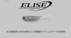 Jackall Elise Confidence Smoke 1.5-inch