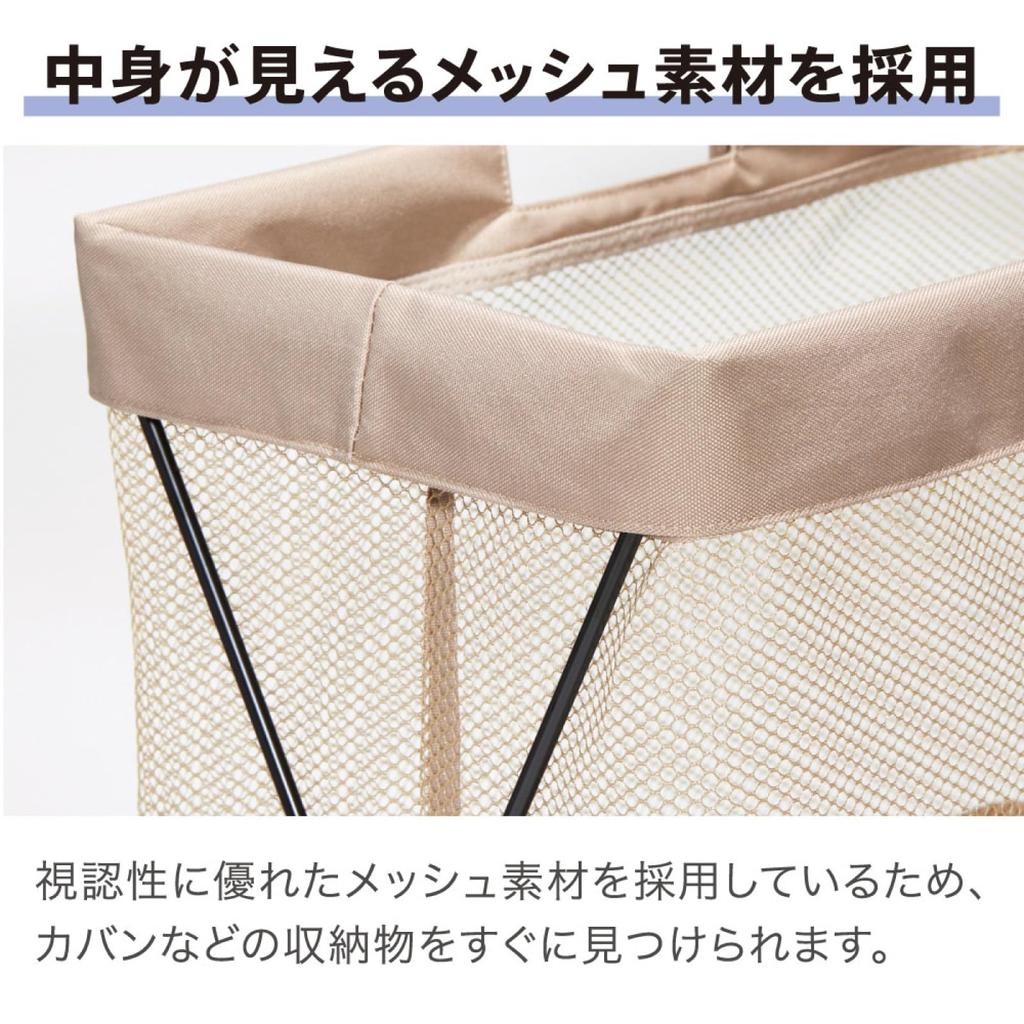 King Jim Side Bag Stand Box Beige Bag and Luggage Foldable - Rack, BGSB100-BE