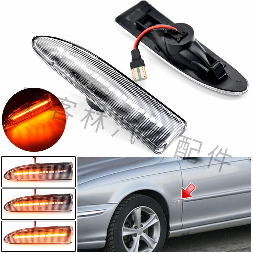 

Jaguar X-TYPE 2002-2009 Последовательный указатель поворота на крыле