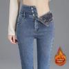 "2024 Women's High Waist Slim Fit Elastic Jeans - Versatile Plus Velvet Pencil Pants for Autumn/Winter"