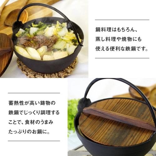 Ikenaga Iron Works Irori Nabe (Irori Pot) Iron Pot, 16cm, with Wooden Lid, for 1 Person, Small