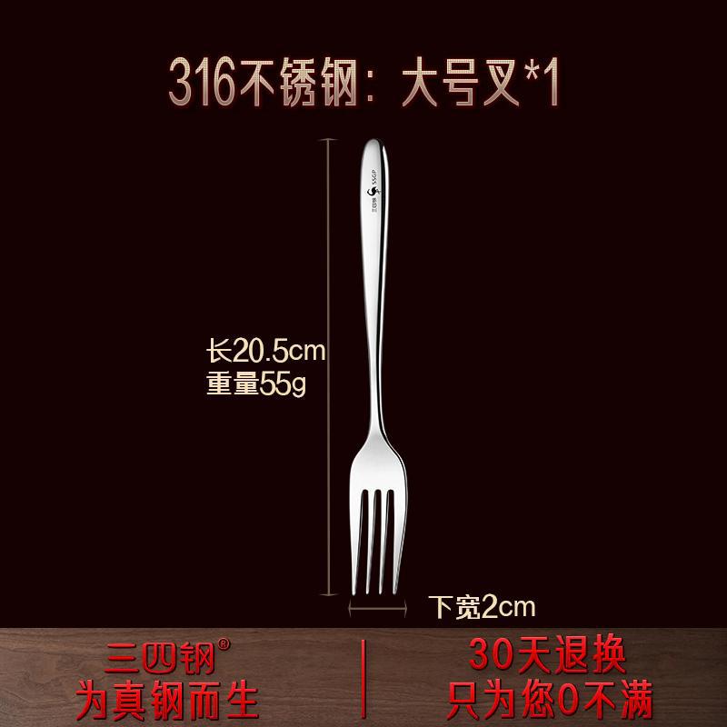 316 Stainless Steel Fork Food Grade Tableware Adult Household Steak Pasta Salad Western Fork