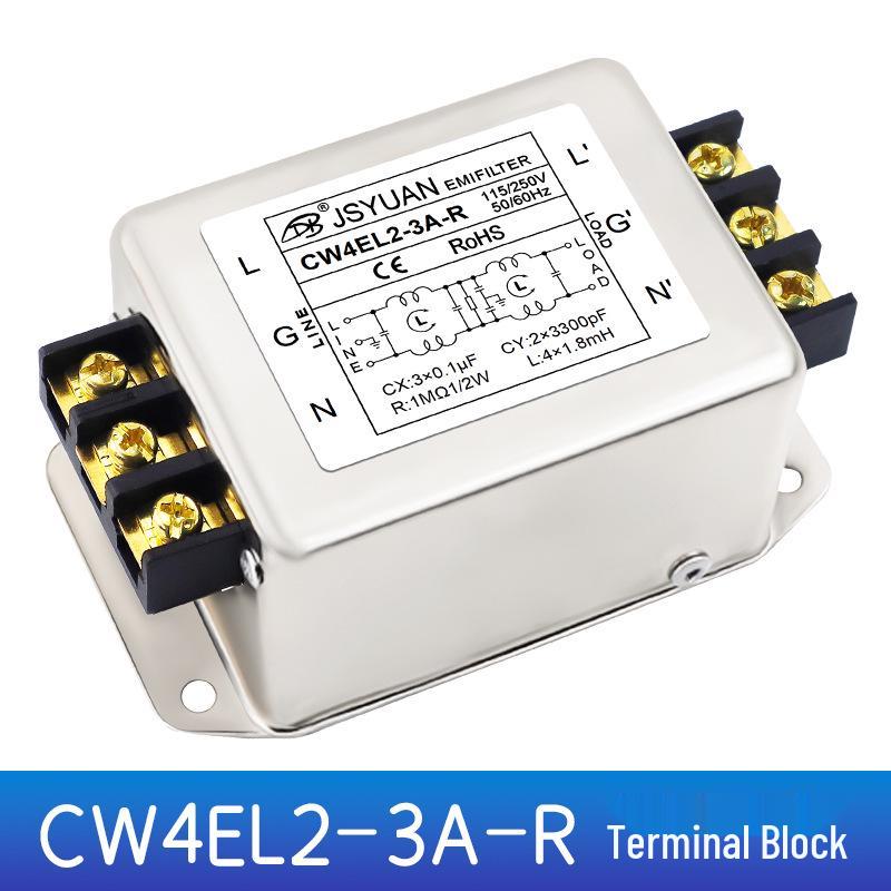 Single-Phase AC Two-Stage Power Filter CW4EL2-30A-R with 3A/6A/20A Terminal Block for PLC Variable Frequency Interference