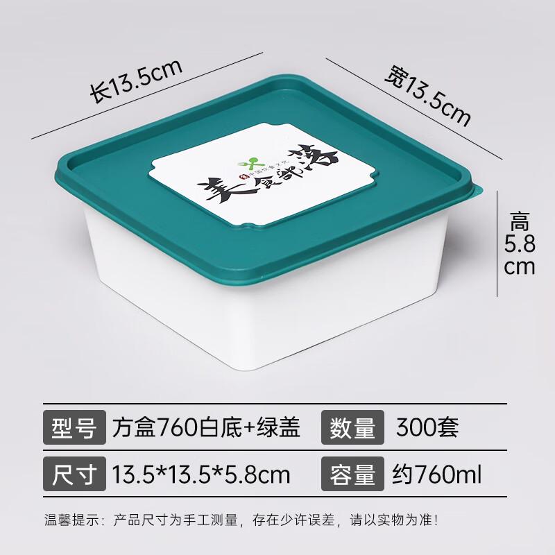 Shixun Round Disposable Takeaway Bowl