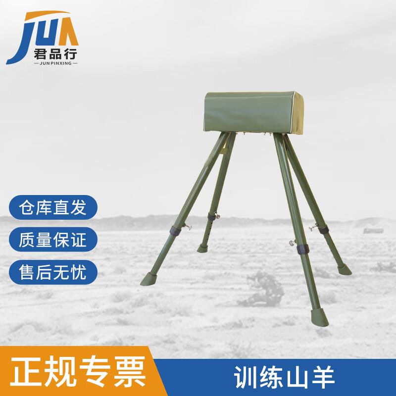 Gymnastics Vaulting Buck