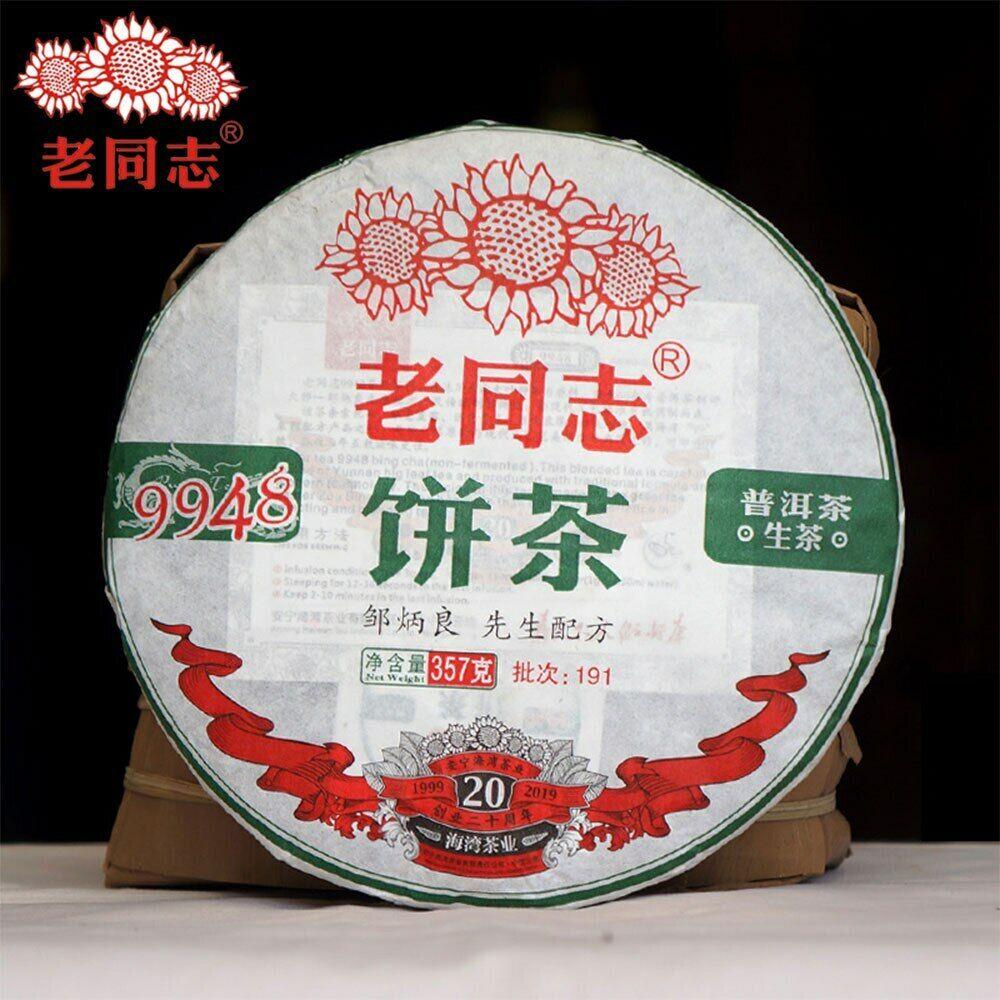 Chá Haiwan 2019 Sheng Puerh 9948 Lote 191 Chá Pu Erh Cru 357g