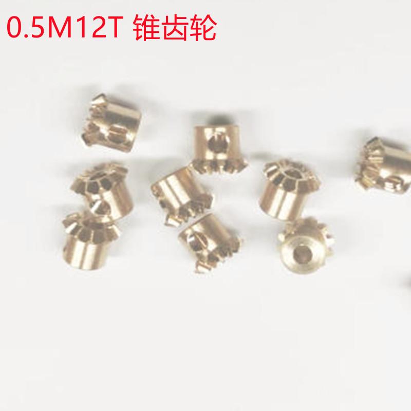 2pcs 1:1 0.5M12T bore 2mm 3mm  brass Straight bevel gear brass 90° degree drives gear 0.5M12T  2PCS