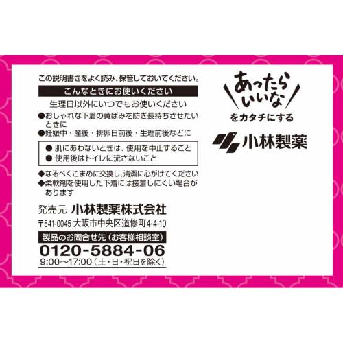 Sarasaty SaraEliEe T-back Panties, 20 pieces