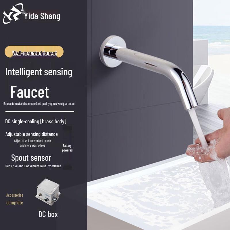 Yidashang Automatic Wall-Mounted Sensor Faucet