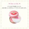 MAJOLICA MAJORCA Puff de Cheek PK302 Strawberry Mix Blush Puff Naturally bright Shiseido (Flower Harmony) 5.8g Fragrance-free blends, finish,
