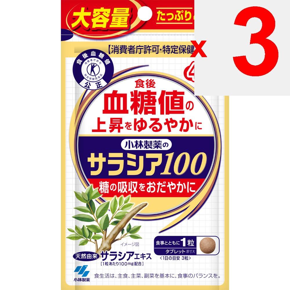 KOBAYASHI Pharmaceutical Small Salasia 100 120 Capsules FOSHU Blood Sugar FOSHU