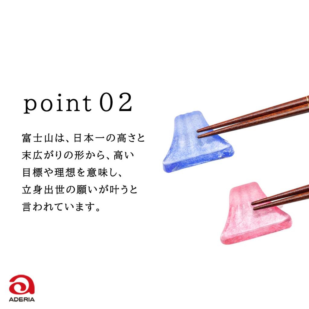 ADERIA Painted Chopsticks Chopstick Rest Set Fuji Blue Fuji Made In Japan Present In Cosmetic Box Birthday Gift Present Mt. Fuji/Red [FUJI