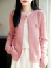 2025 Women's Round Neck Wool Shawl Cardigan: Hollow Out, Loose Fit, Versatile Long Sleeve Outerwear