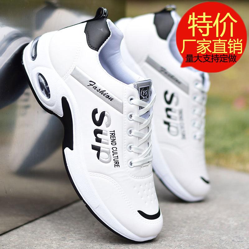 Men's Shoes Leather Waterproof Sports Shoes Men's New Fashion Student Running Shoes Casual Men