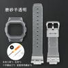 Per Casio G-Shock DW5600/5000 GW5600 GLX5600 GW-M5610 Cinturino Orologio Custodia Protettiva Lunetta in Resina Kit di Sostituzione Cinturino Strumento per Bracciale
