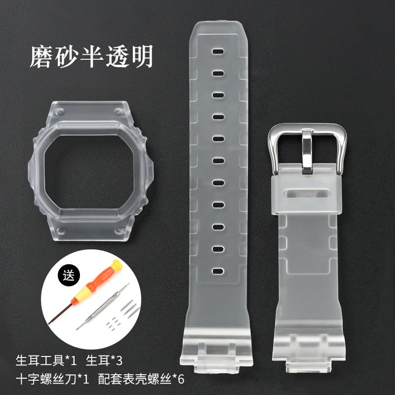 Per Casio G-Shock DW5600/5000 GW5600 GLX5600 GW-M5610 Cinturino Orologio Custodia Protettiva Lunetta in Resina Kit di Sostituzione Cinturino Strumento per Bracciale