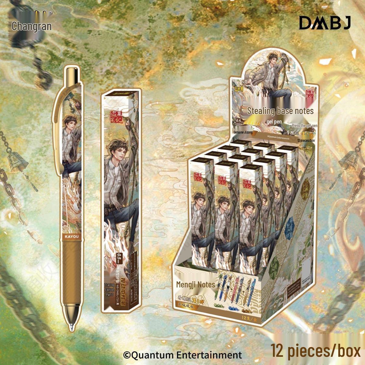 

Kayou Tomb Notes Gel Pen - Black Tracing Edition, Push-Button Design with Wu Xie and Zhang Qiling Themed Toy Accessory.