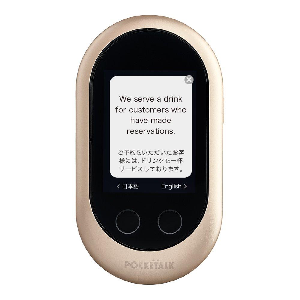 

POCKETALK W Translator 2 года общения включены Gold W1PGG