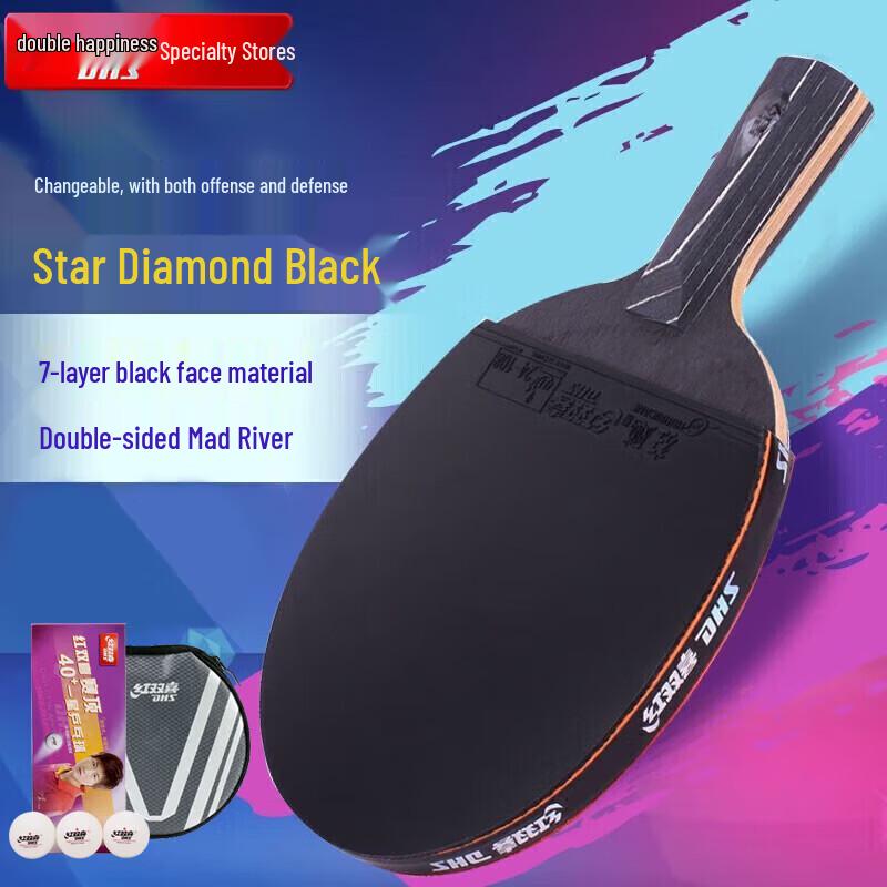 DHS Hurricane Star Diamond D02-S Table Tennis Racket Set