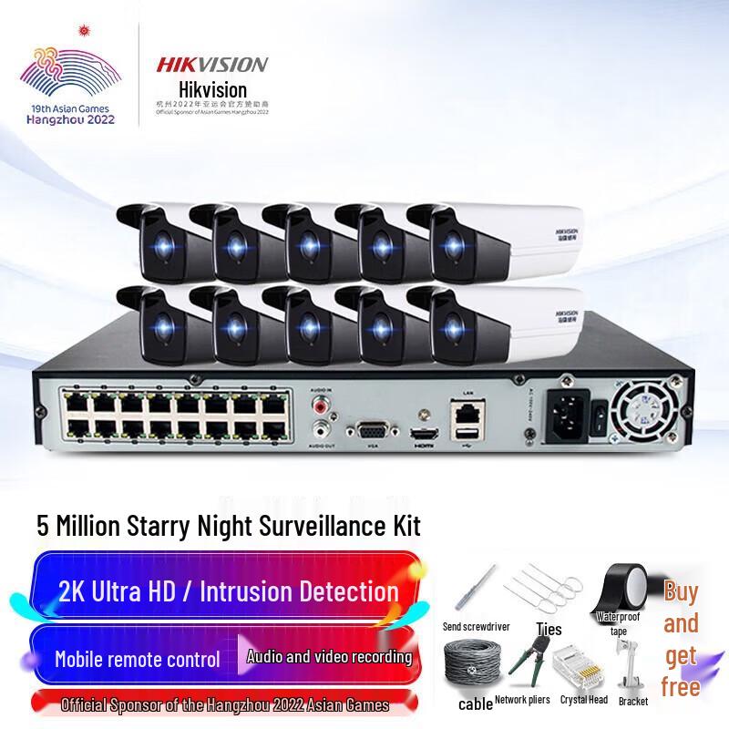 

Hikvision 5MP HD 10-Channel Outdoor PoE Surveillance System Kit CN plug (adapter included)