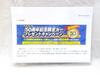 Hot Wheels Not for 50th Anniversary Set of 2018 Prize Winner, Sale Cars, 5