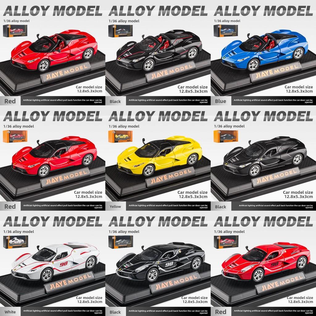 Car Laalloy Model 136 Scale Sports Light Sound Open Kids Doors