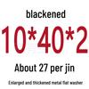 Round Blackened Thickened Metal Washer (M4-M16)
