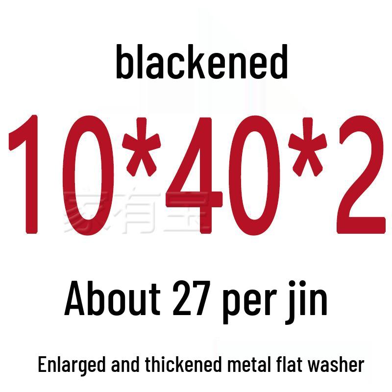 Round Blackened Thickened Metal Washer (M4-M16)