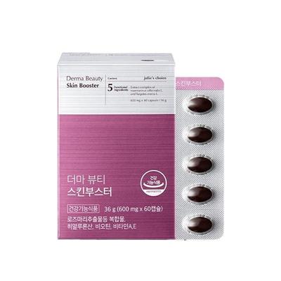 JULIE'S CHOICE Derma Beauty Skin Booster 600mg*60ea