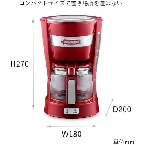 DeLonghi kávovar Passion Red Active Series Red, 5 šálků, ICM14011J-R