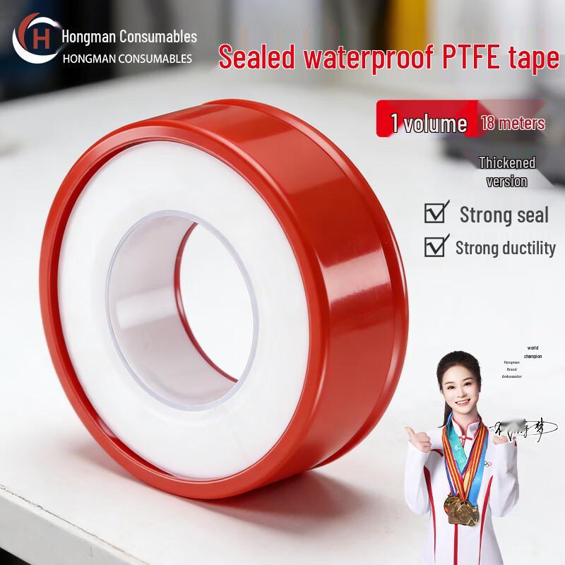 Hongman PTFE Thread Seal Tape