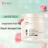 Adolph Essential Oil Deep Repair & Nourishing Hair Mask