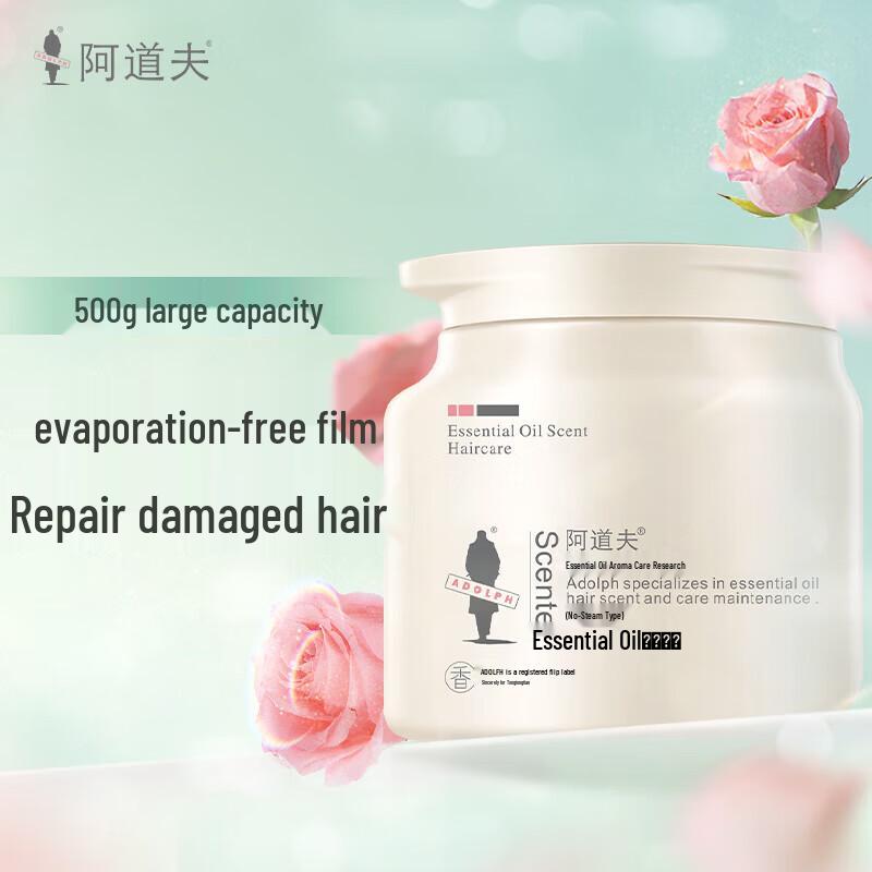 

ADOLPH Essential Oil Nourishing Repair No-Steam Hair Mask