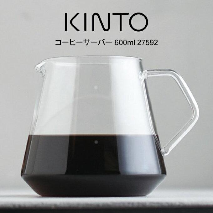 KINTO Coffee Server 600ml 27592 / Scandinavian Goods Cute Gift Mothers Day Fathers