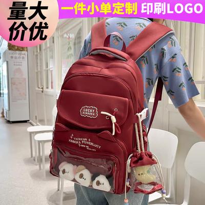 Children's School Bag Junior High School Elementary School Girls High School School Backpack