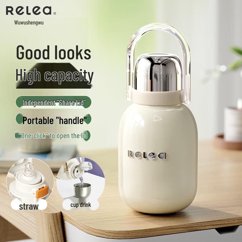 RELEA 316L Stainless Steel Vacuum Bottle with Straw, 950ml