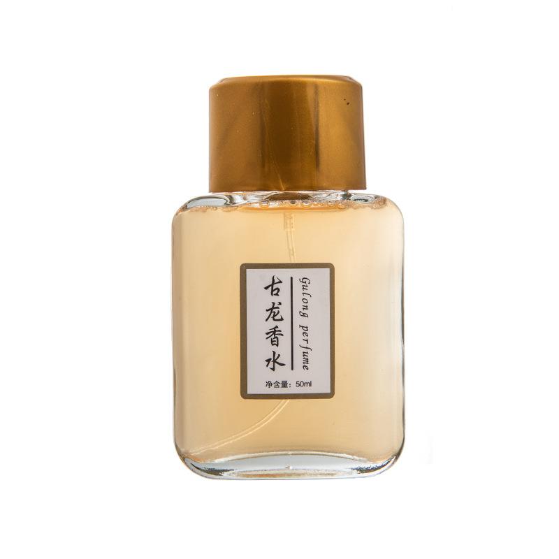 Beautiful Girl Men's Cologne Perfume Lasting Light Fragrance Fresh Niche Student Men's Fragrance
