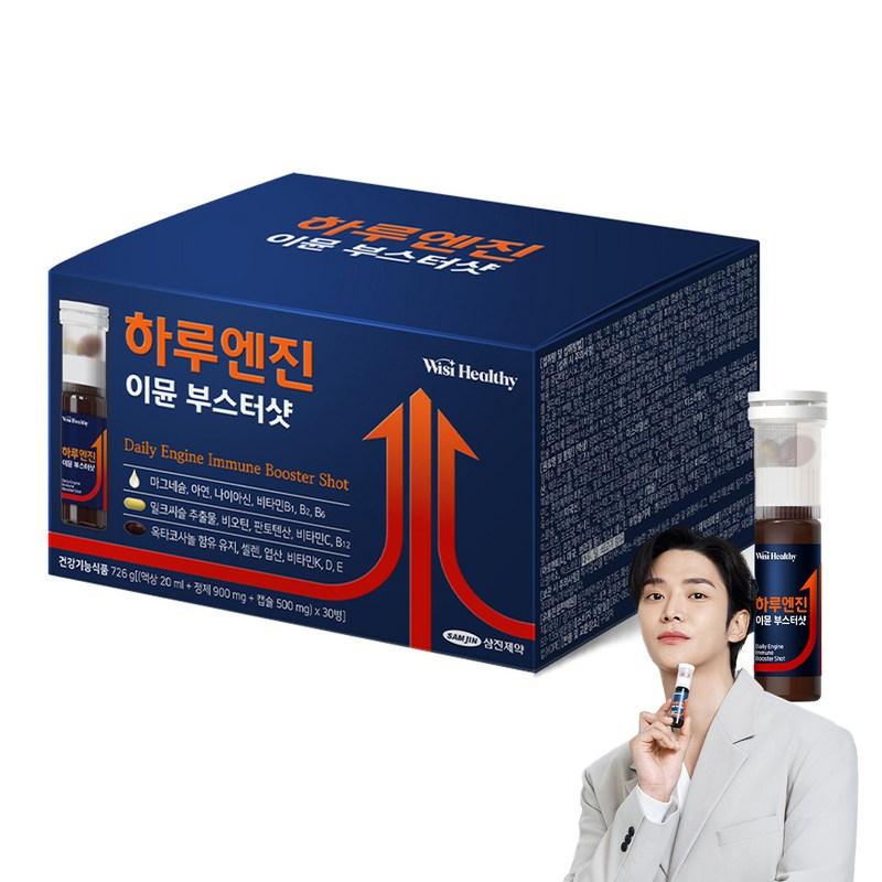 

WishHealth Haru Engine Immune Booster Shot, 30 servings, 1 unit