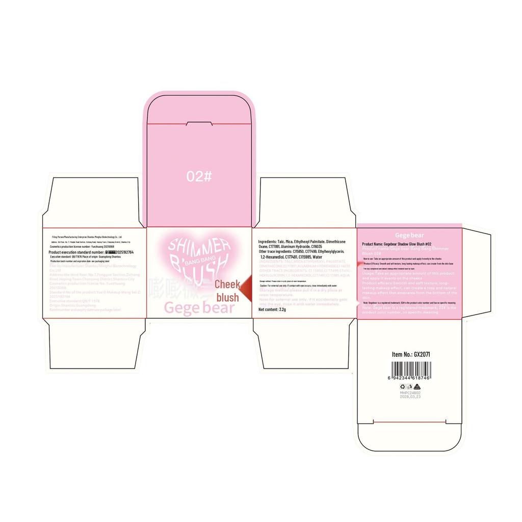Gege Bear Peng Peng Luminous Blush with Brush & Mirror: Whitens, Brightens, Youthful Look, Student-Friendly Chinese Brand.