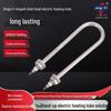 Stainless Steel U-Shaped Electric Heating Element for Rice Steamer