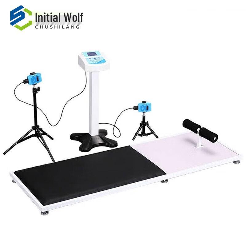 Chushi Lang Student Fitness Tester