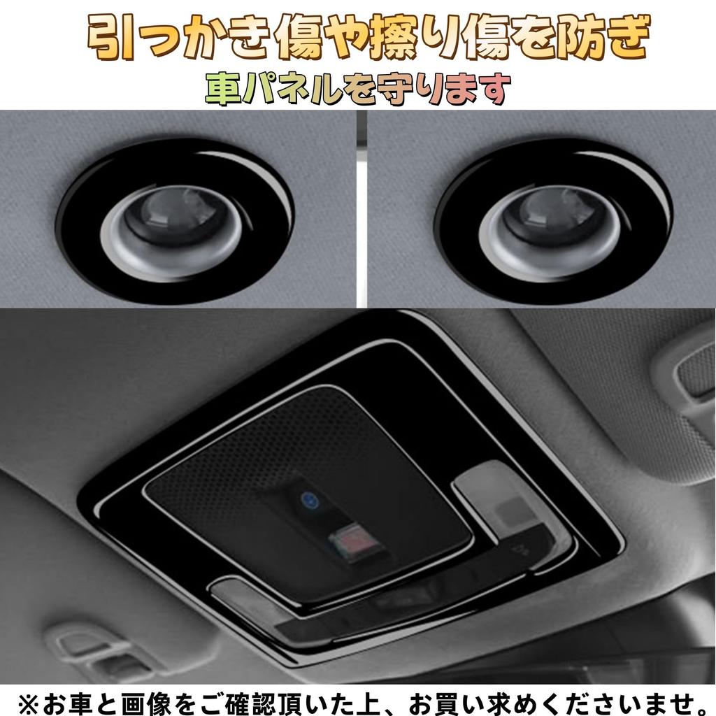 EopTatoo Interior Lamp Panel Cover for the New Vezel RV3/RV4/RV5/RV6 (Piano Black)
