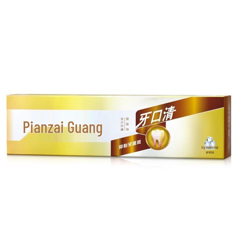 Pien Tze Huang Yakoqing Toothpaste