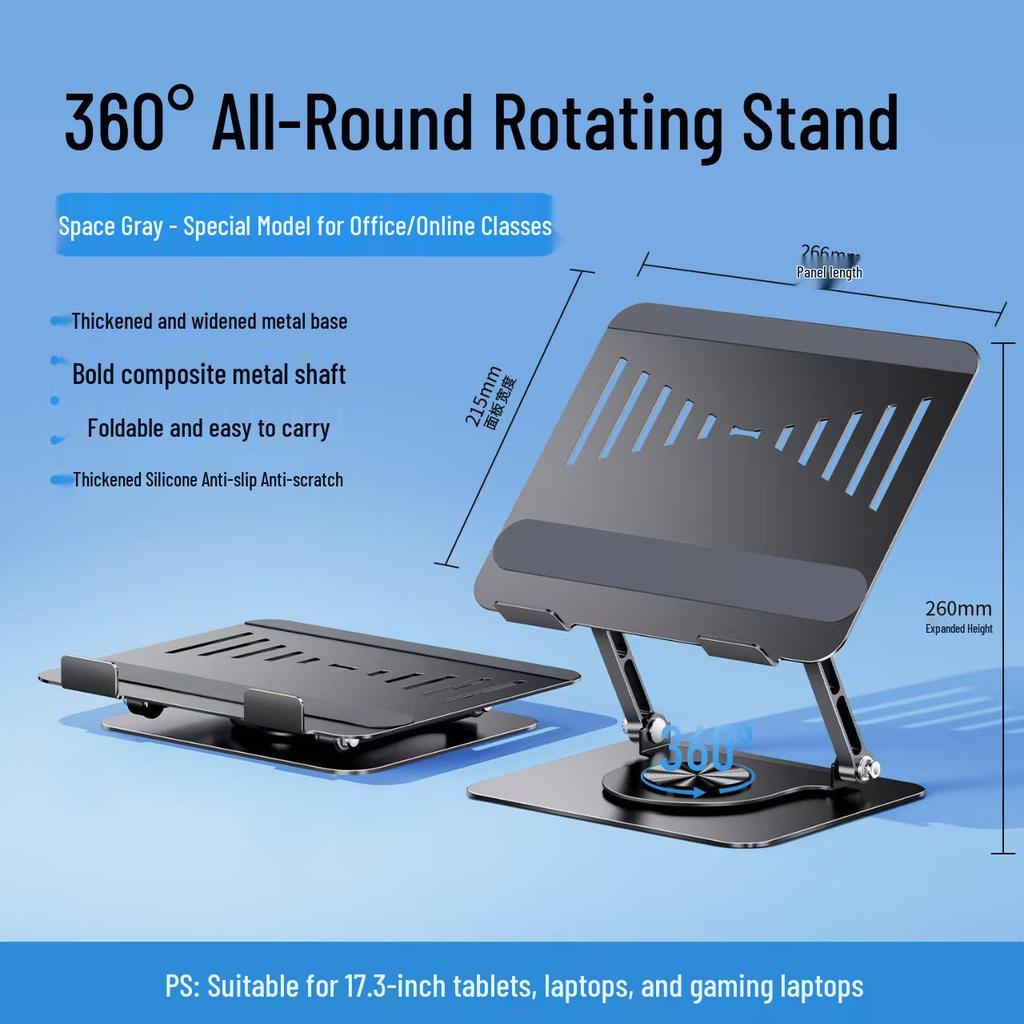 All-Metal Rotatable & Height Adjustable Laptop Stand