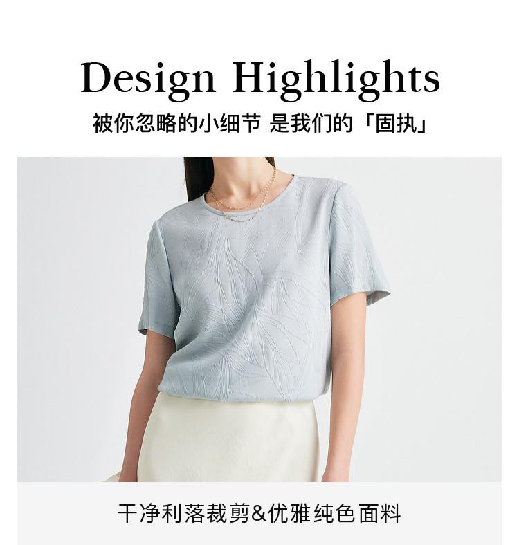 26 Spring/Summer Round Neck Fashionable Jacquard Loose and Comfortable Slim Mulberry Silk Shirt for Women
