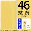 PEBEO DECO Acrylic Paint 59ml/Bottle Bright Pearlescent Color for Ceramics, Wall Painting, Plastic, Wood, Metal, Textiles