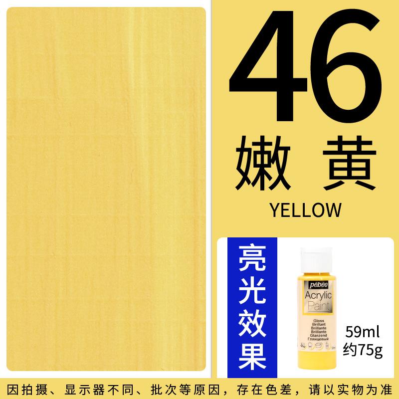 PEBEO DECO Acrylic Paint 59ml/Bottle Bright Pearlescent Color for Ceramics, Wall Painting, Plastic, Wood, Metal, Textiles