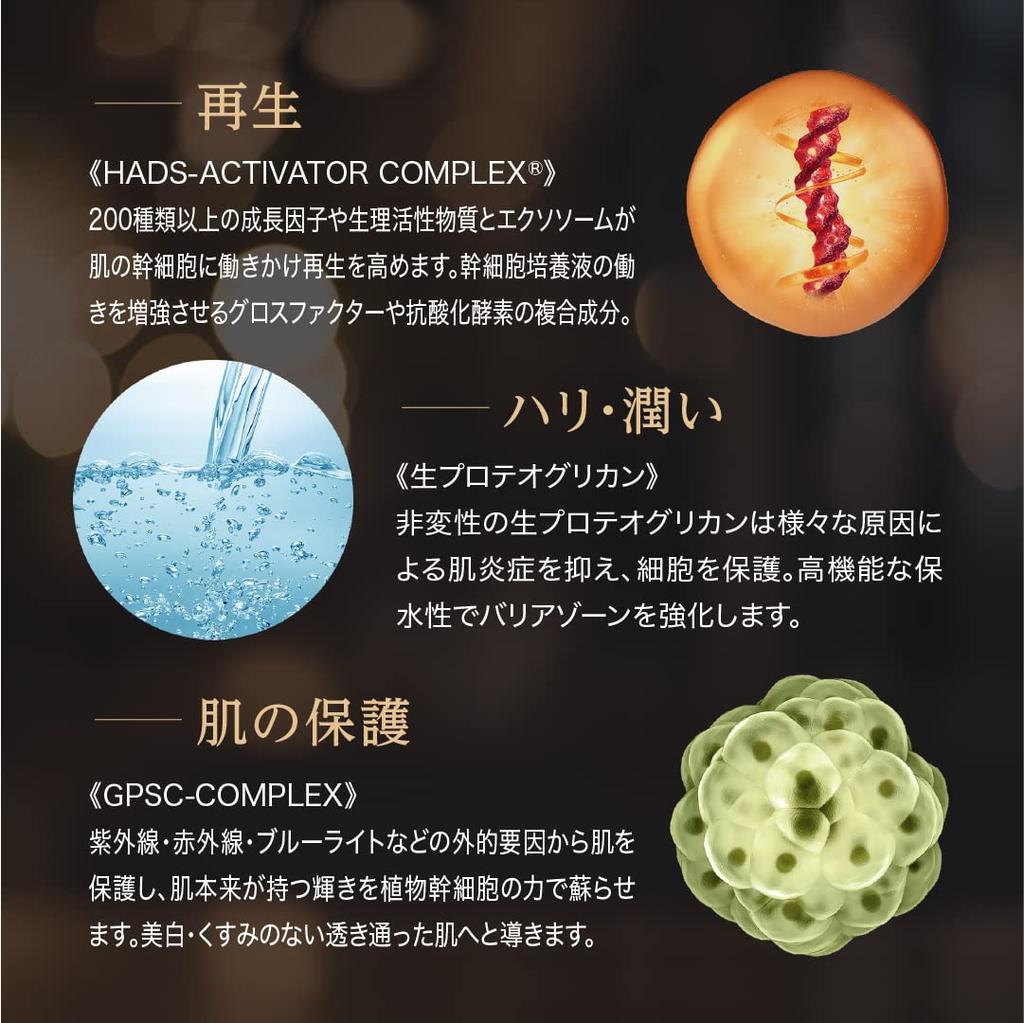 Direia Stem Luxury The Night Mask 5ml x 5 bottles