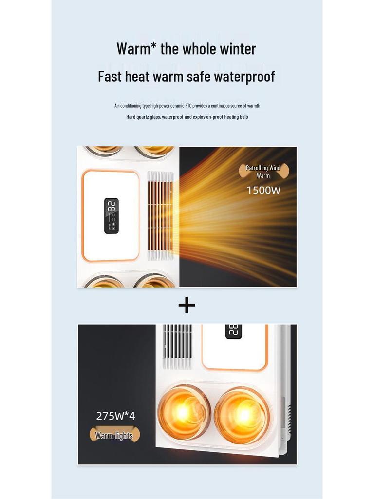 Shanghai Shenhua Yuba Integrated Ceiling LED Light & Warm Exhaust Fan for Bathrooms