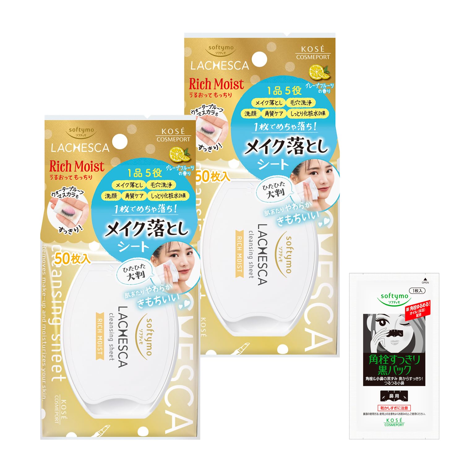 

Softymo KOSE Lachesca Cleansing Rich 50 Sheets of with Bonus Cleansing Sheets for Pore Cleansing Sheets, Moist, (Set 2) Included, білий